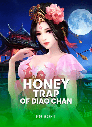 HONEY TRAP OF DIAO CHAN เกมสล็อตกระแสดี