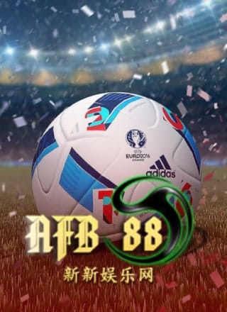 AFB 88 กีฬาน่าเล่นมาแรง