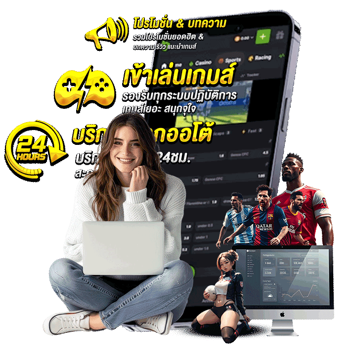 ช่วงเวลาไหนที่ติดต่อเว็บเรา